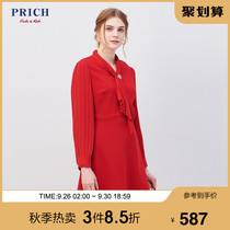 PRICH2020 spring new red inner dress feminine elegant long skirt PROWA1C20Q