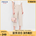 PRICH summer new pants women's high-waist pants loose straight wide-leg pants women PRTC92509Q