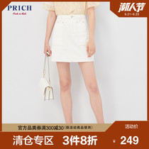 PRICH summer simple commuter fashion denim skirt skirt PRWJ92512Q
