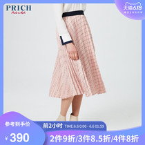 Prich2020 spring new A-line dress fashion commuter solid skirt prwha5102q