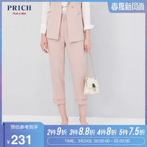 Prich shopping mall same pants women's 2019 new commuter Harun loose pants prtc93801q