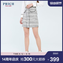 PRICH 2020 spring new slim short skirt simple and fashionable women's skirt PRWHA5101Q