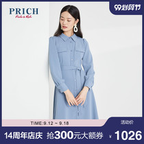 PRICH2020 autumn new female simple urban style casual fashion elegant temperament dress PROWA3821Q