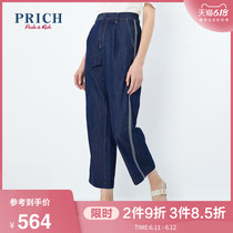 Prich2020 summer's new soft wide leg quality all-in-one workplace jeans prtja2620q