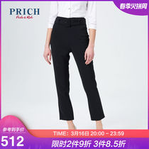 Prich2020 summer new pants women's solid straight work casual pants prtca2320q