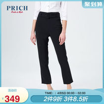 Prich2020 summer new pants women's solid straight work casual pants prtca2320q