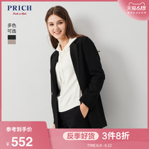 Prich new autumn and winter suit women's small fragrance style suit coat women's Korea prjk93820q