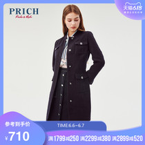 Prich2020 spring new top women's long slim elegant suit prjka1122q