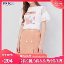 Prich workplace commuter skirt half skirt temperament elegant hip skirt prwh93703q