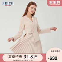 PRICH 2020 spring new slim slim skirt ladies elegant commuter dress PROWA5104Q