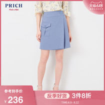 Prich workplace commuting business simple temperament skirt small fresh summer skirt prwh92509q