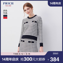 PRICH2020 spring new sweater women wear foreign style small fragrance style pattern PRKWA1C22Q
