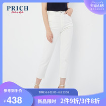 Prich2020 autumn new slim, concise and versatile fashion jeans prtja3820q