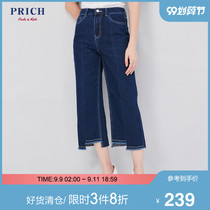 PRICH autumn new style wide leg jeans women natural waist slim pants PRTJ93801Q