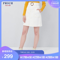 Prich autumn new fall skirt women's a word fresh fashion commute White Medium skirt prwj93801q