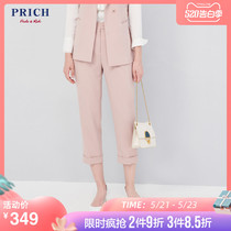Prich shopping mall same pants for women new commuter Harun loose cropped pants prtc93801q