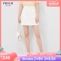 Prich summer simple commuter fashion denim skirt skirt half skirt prwj92512q