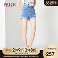 PRICH 2020 summer new style fresh and youthful fashion age reduction design jeans PRTJA6601Q