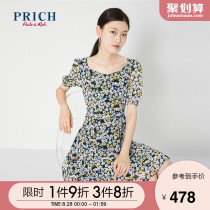 PRICH 2020 autumn new small daisy print waist temperament fashion dress PROWA7503Q