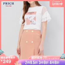 Prich workplace commuter skirt half skirt temperament elegant hip skirt prwh93703q