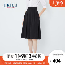 PRICH2020 autumn new female A-line skirt reduces age, refreshing temperament fashion casual skirt PRWHA3720Q