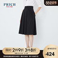 PRICH2020 autumn new female A-line skirt reduces age, refreshing temperament fashion casual skirt PRWHA3720Q