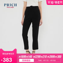 Prich2020 summer new pants women's solid straight work casual pants prtca2320q