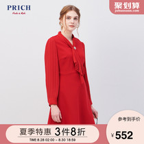 PRICH2020 spring new red inner dress feminine elegant long skirt PROWA1C20Q