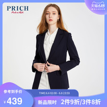 Prich2020 summer new women's net red temperament design sense professional suit prjka2321q