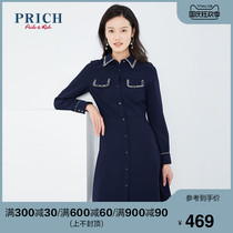 PRICH 2020 spring new skirt female commuter fashion lady loose dress PROWA5103Q
