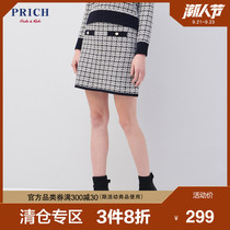 PRICH 2020 spring new skirt female a-line small fragrant wind knitted plaid skirt PRWKA1C20Q