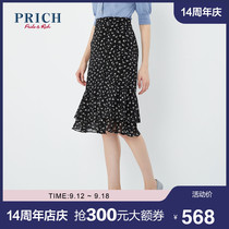 PRICH2020 summer new chiffon broken petal youth fashion temperament design skirt PRWHA2421Q