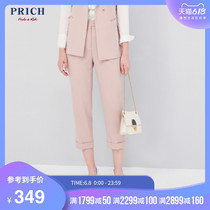 Prich shopping mall same pants for women new commuter Harun loose cropped pants prtc93801q