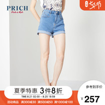 PRICH 2020 summer new style fresh and youthful fashion age reduction design jeans PRTJA6601Q