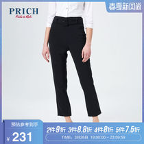 Prich2020 summer new pants women's solid straight work casual pants prtca2320q