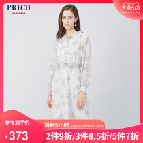 Prich autumn new sweet temperament elastic waist dress women's Medium Long Floral Skirt prow93804q