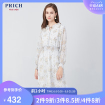 Prich autumn new sweet temperament elastic waist dress women's Medium Long Floral Skirt prow93804q