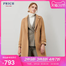 Prich2019 autumn and winter new woolen coat women's coat medium length suit collar Korean prjw94v21q