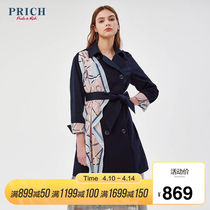 Prich2020 spring new slim commuting Ladies Solid double breasted windbreaker prjta1120q