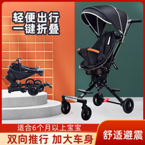 Xinjiang baby trolley slippery artifact light foldable baby baby cart with baby baby cart