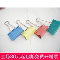 Easy color long tail clip 51 52 53 54 5556mm large medium and small size cute dovetail clip clip