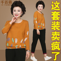 Middle aged mother's spring top two piece set 2020 new 50 year old women's spring and autumn leisure sports suit