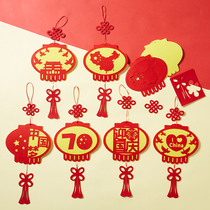Kindergarten childrens National Day handmade stickers toys creative DIY love motherland lantern non-woven hanging materials