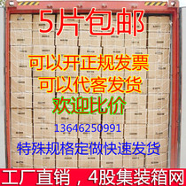20 feet 40 feet flat cabinet High cabinet container net Container net protective fence net rope Car tail box pull net pocket 4 shares