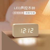 Remembrance alarm clock Creative mute student bedside luminous modern electronic clock fashion wooden clock simple clock