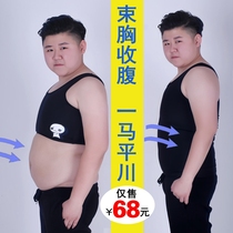 Simple bamboo charcoal belly lust t big size adhesive hook long chest vest without bandage to strengthen tt chest