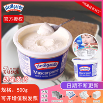 Chiresa mascarpone cheese mascarpone mascarpone cheese tiramisu ingredients 500g