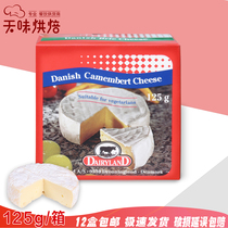 丹麦DANISHCAMEMBERT CHEESE 金文必布里白霉软奶酪干酪芝士125g
