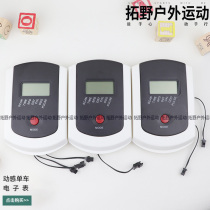 Dynamic bicycle electronic meter display device exercise bike heart rate measurement speed calorie counter accessories