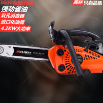New 3600 Merrill Lynch Gasoline Saw High Power Small Household Logging Saw Light Portable One-Hand Moso Bamboo Tree Cutting Machine